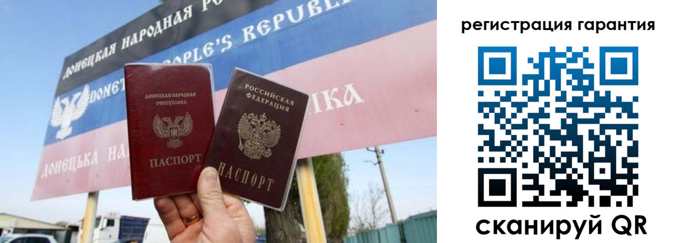 регистрация в Воркуте