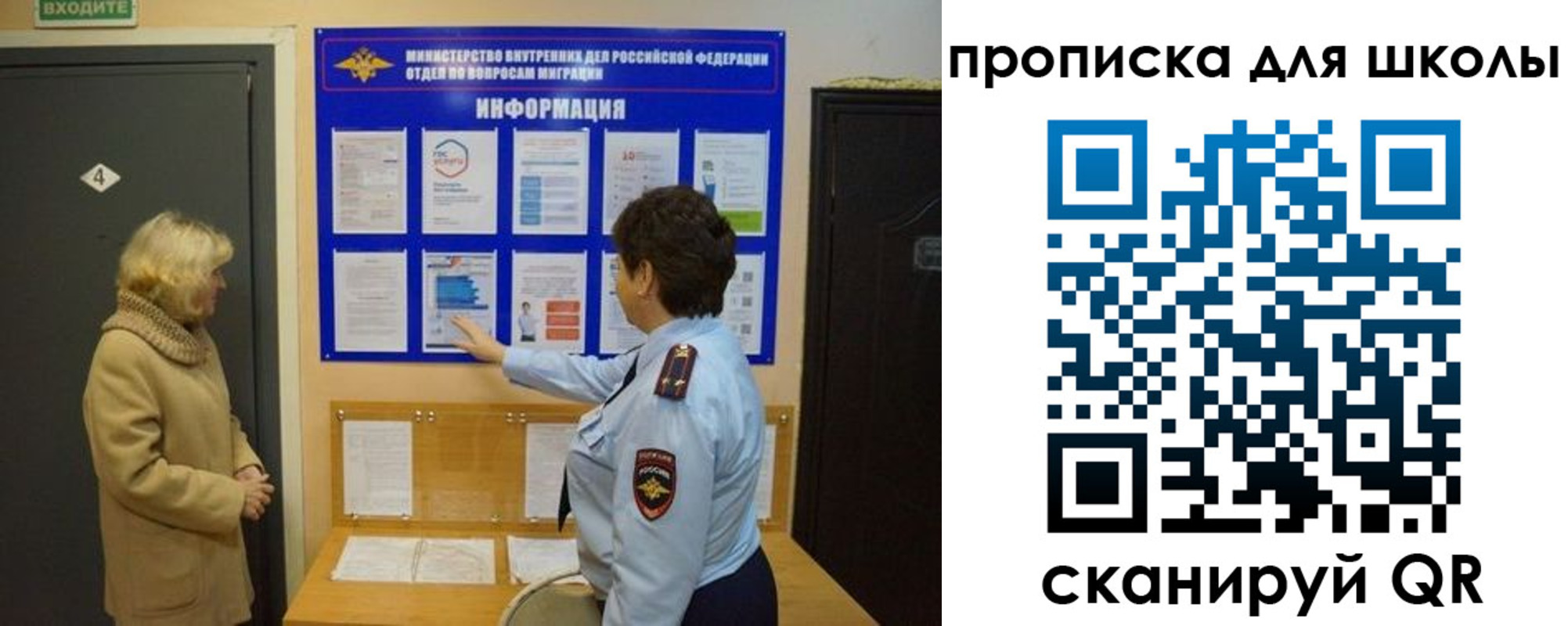 прописка паспорт в Воркуте