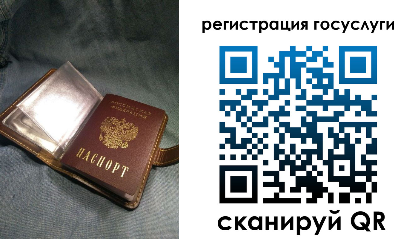 прописка для кредита в Воркуте