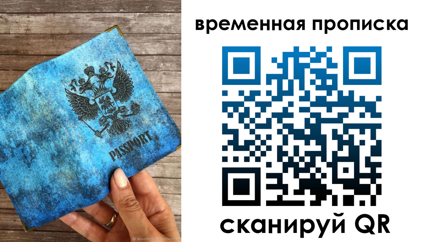 регистрация для школы в Воркуте