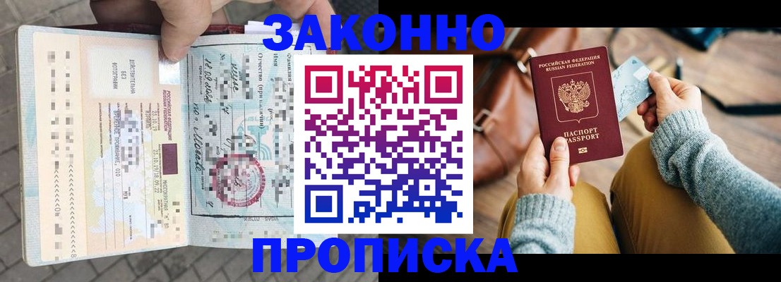 регистрация для школы в Воркуте