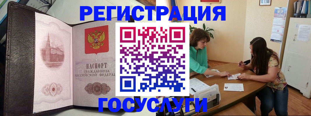 найти адрес прописки в Воркуте
